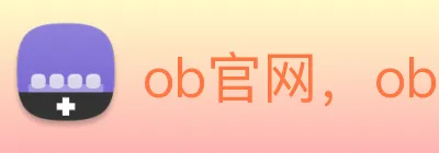 ob官网，obapp，ob下载 logo